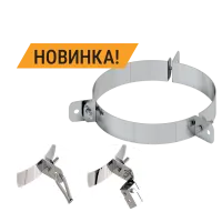 хомут феррум составной для растяжки нерж.(430/0,5 мм), ф197 (дубль)