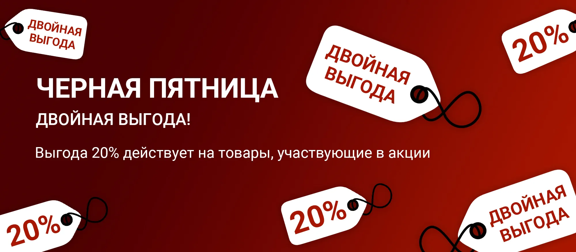 Черная Пятница в «Печном Эксперте» и магазинах-партнерах: Дарим двойную выгоду! Черная Пятница в «Печном Эксперте» и магазинах-партнерах: Дарим двойную выгоду!