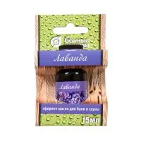 масло лаванда 15 мл, банные штучки